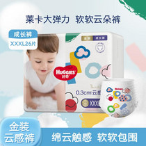 促销活动