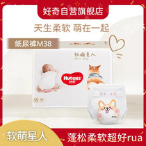 促销活动