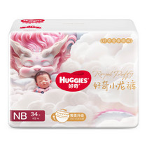 促销活动
