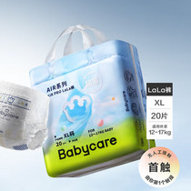 促销活动
