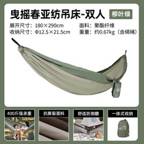 促销活动