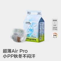 促销活动