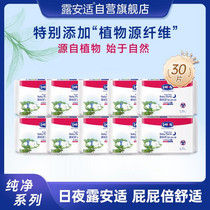 促销活动