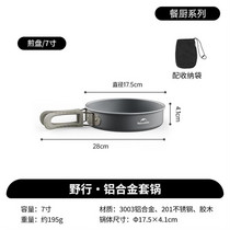 促销活动