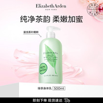 促销活动