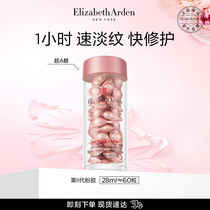 促销活动