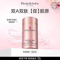 促销活动