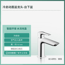 促销活动