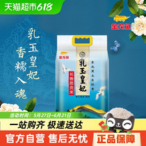 促销活动