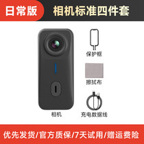 促销活动