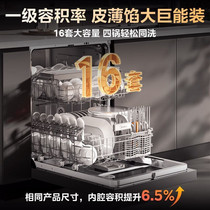 促销活动