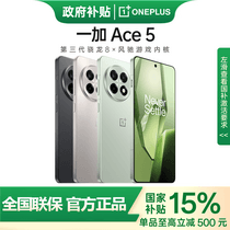 促销活动