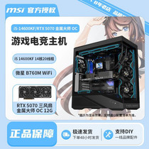 促销活动