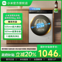 促销活动