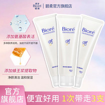 促销活动
