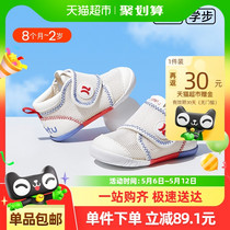 促销活动
