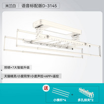 促销活动