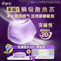促销活动