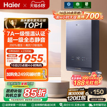 促销活动