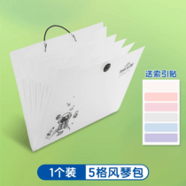 促销活动