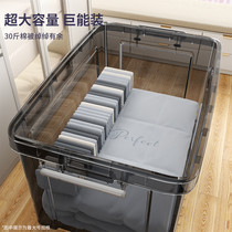 促销活动