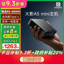 促销活动