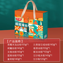 促销活动
