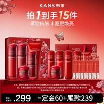 促销活动