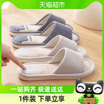 促销活动