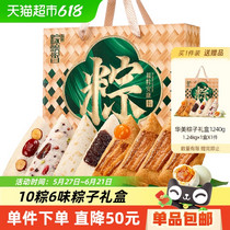 促销活动