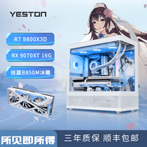 促销活动