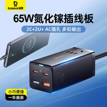 促销活动