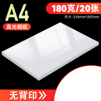 促销活动