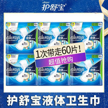 促销活动
