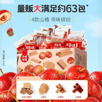 促销活动