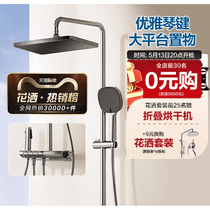 促销活动
