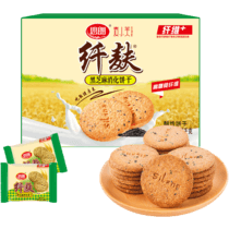 促销活动
