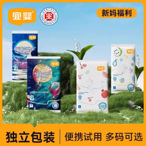 促销活动