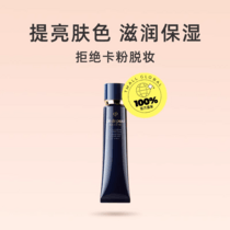 促销活动