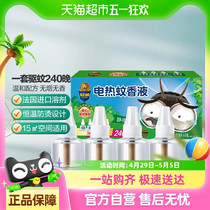 促销活动