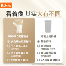 促销活动