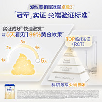 促销活动