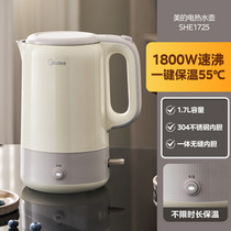 促销活动