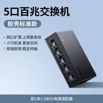促销活动