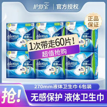 促销活动