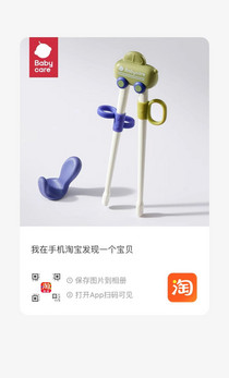 促销活动