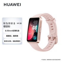 促销活动