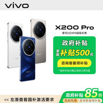 促销活动