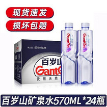 促销活动