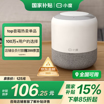 促销活动